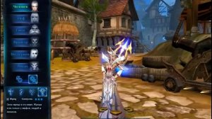 Игра dark age обзор, Классов