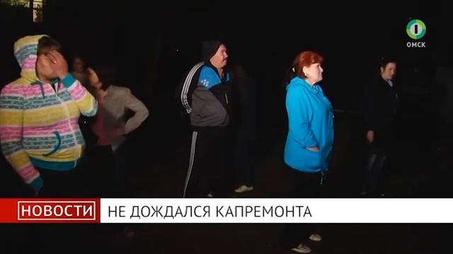 СЮЖЕТ Обрушение дома