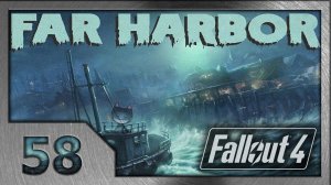 Fallout 4. Прохождение (58). Акадия. (#3 Far Harbor DLC)