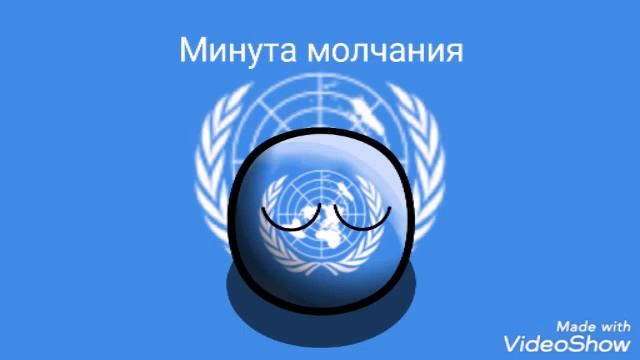 Реакция ООН на грустную бич лазанью смотреть онлайн