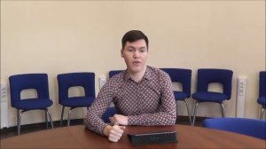 Разбор заданий олимпиады по политологии 10-11 классы, тема №2