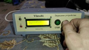 Результат двух лет работы над зарядным устройством на  Ардуино. Обзор моего ЗУ ViktoRi.
