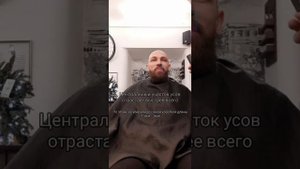 КАК ОФОРМИТЬ БОРОДУ САМОСТОЯТЕЛЬНО | САМЫЙ ЧЕСТНЫЙ ЛАЙФХАК