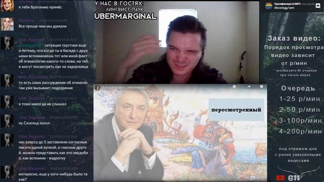 Маргиналу плохо от 5 фантазий Драгункина | Skjold Skefsson