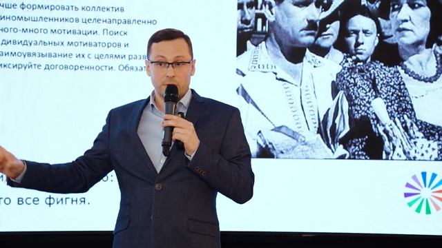 Дмитрий Закс, "Развивающая беседа как инструмент руководителя" смотреть онлайн