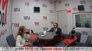 Дмитрий Шалабодов в прямом эфире на радио Город FM