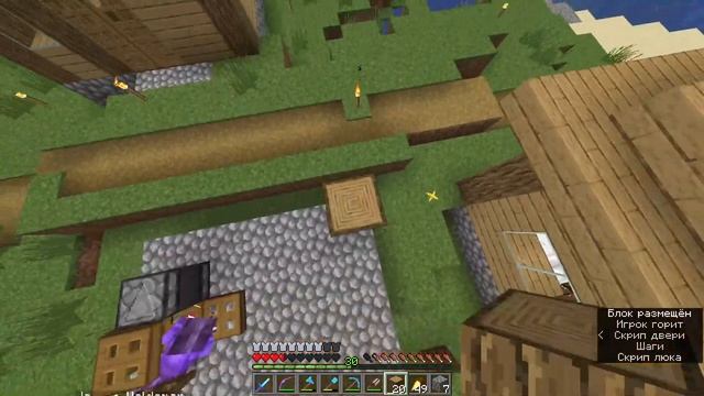 Выживание в Minecraft 1.19 #стрим #live #вайп