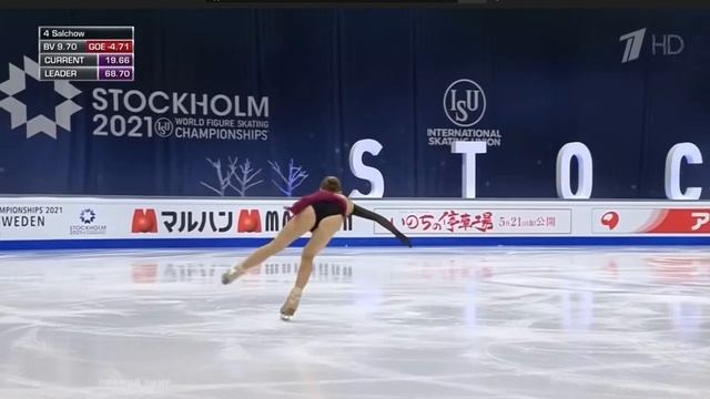 Трусова 4Lz-3T (чм-2021) смотреть онлайн