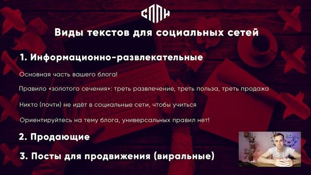 Введение в копирайтинг ? | Учимся с Медиашколой РДШ ✍? смотреть онлайн