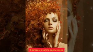 Унылая пора, очей очарованье... Александр Пушкин. Утренняя серенада. Джеймс Ласт.