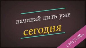 Клетчатка в Фитнес-барах! Барное меню