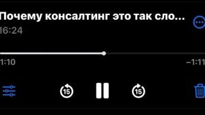 Почему консалтинг - это сложно?