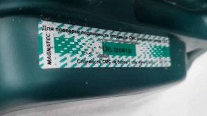 Проверка моторных масел Castrol на подлинность