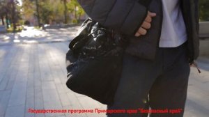 Чья-то сумка может быть бомбой