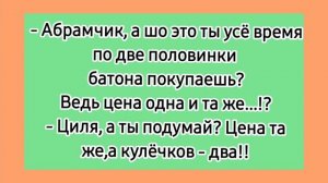 Про Мужа и Жену! ? Самые смешные анекдоты! Подборка лучших смешных до слёз анекдотов про семью!