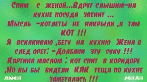 Создай настроение Прикольные стишки-депрессяшки! Смех, юмор, позитив. Смешные стишки для настроения