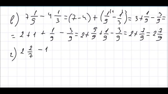 Математика 5 класс Дорофеев, Шарыгин УПР 807 смотреть онлайн