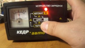 Зарядное устройство «КЕДР-АВТО 10 А»_2