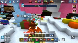 1 ПРОТИВ 9 ИГРОКОВ В БЛОКМЕН ГО БЕД ВАРС!