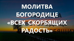 ВСЕ ПЛОХОЕ УЙДЕТ ИЗ ТВОЕЙ ЖИЗНИ Вечерние молитвы слушать онлайн Вечернее правило