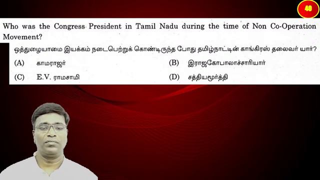 🔴#TNPSC குரூப்-4 SYLLABUS WISE LIVE TEST For GENERAL STUDIES  #gkquestion #generalstudies