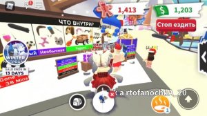 Как играть roblox adopt me - редкие питомцы
