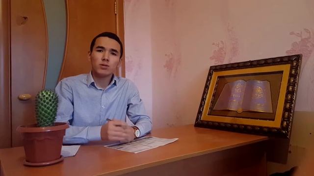 О важности пятничного намаза
