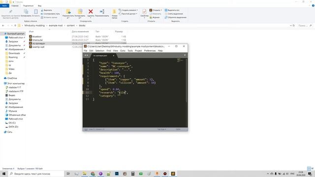 СОЗДАНИЕ МОДОВ В MINDUSTRY #7 - создание конвеера смотреть онлайн