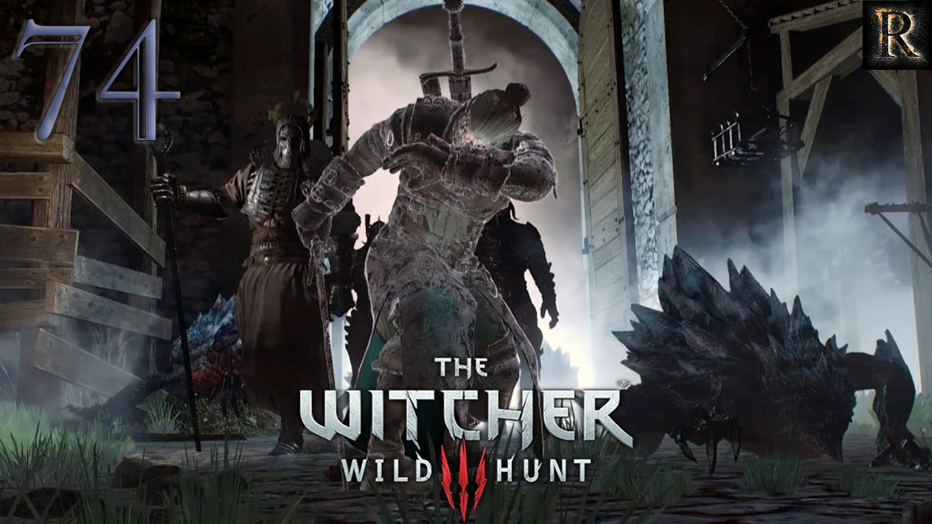 прохождение the witcher 3 на русском фото 104