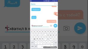 Эррор и Инк переписка (андертейл)