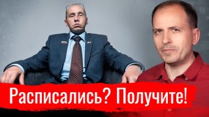 Расписались? Получите! Итоги обнуления // Архив АгитПропа 06.07.2020 г.