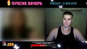 ОТДАВАЛАСЬ ЧЕРЕЗ ПОЛЧАСА ПОСЛЕ ЗНАКОМСТВА | МЕЖДУНОЖНАЯ УГРОЗА | ЧАТ РУЛЕТКА | СТРИМ @Рома Мир