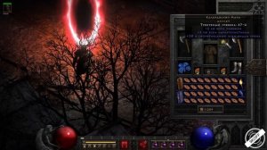 Diablo II: Resurrected - Варвар - Вихрь