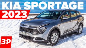 Базовый Киа Спортейдж 2023 за два миллиона - в Корее / новый Kia Sportage цена