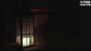 Я ЗНАЮ, ПОЧЕМУ ОНИ ВИЗЖАТ... Страшные истории на ночь. Мистика. Ужасы. перезолив с ютуба