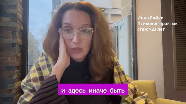 Развитие человека внутри семьи смотреть онлайн