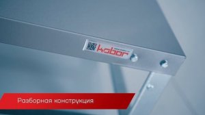 Кобор ПТ - обзор подтоварника