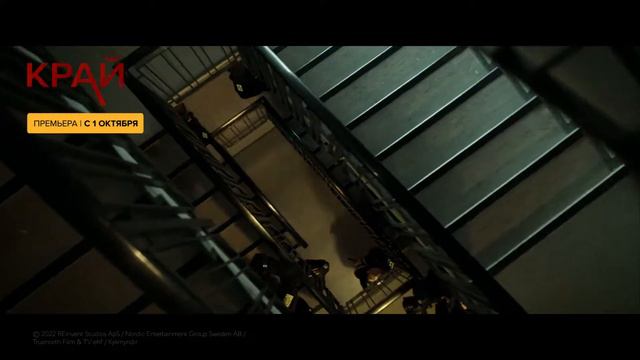 Что смотреть в октябре(2022) - финал Дома Дракона, Авеню 5, Край смотреть онлайн