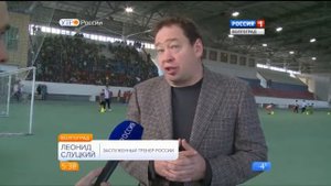 Леонид Слуцкий открыл в Волгограде футбольную школу ЦСКА