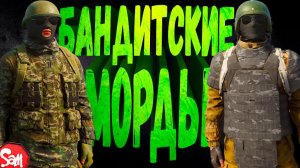 ДВА БАНДИТА | Deadside | Стрим