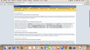 Жесткий разбор сайта по продаже авиабилетов. Анализ сайта и аудит сайта бронированию авиабилетов