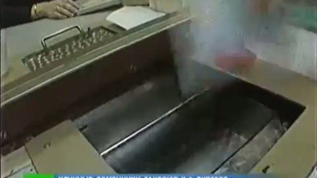 Обменники закрываются