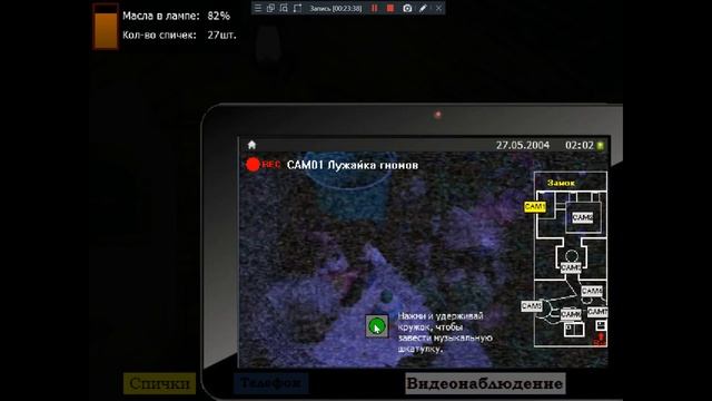 (Пять Ночей С Фрогги Сказки Могут Стать Ужасом 2.0)(ночь 1-6 пройдено) смотреть онлайн