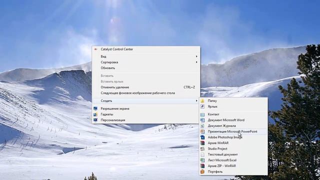 Как Сделать Презентацию в PowerPoint смотреть онлайн
