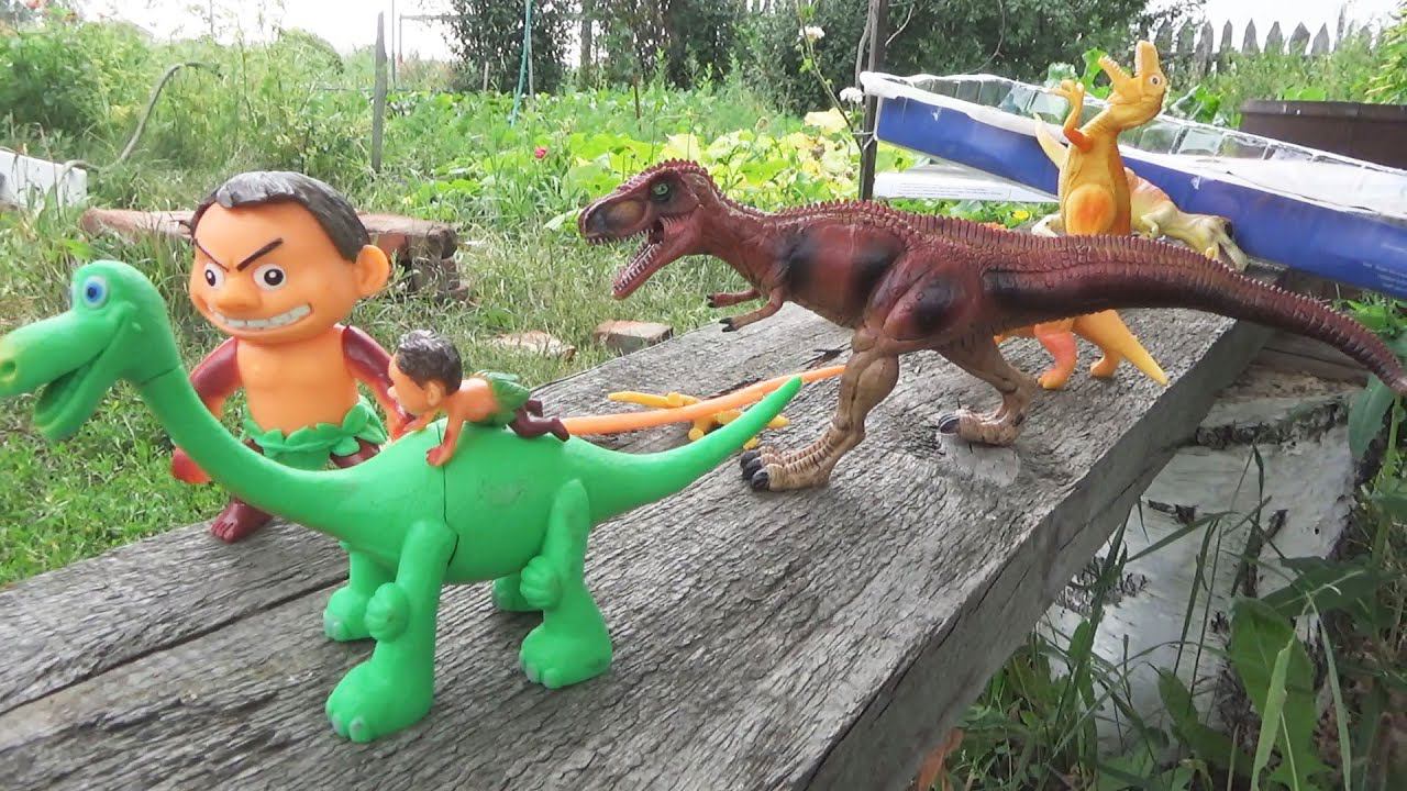 Динозавры.Игрушки динозавры с мультика Хороший Динозавр.Dinosaurs cartoon toys Good Dinosaur.공룡을 장난감