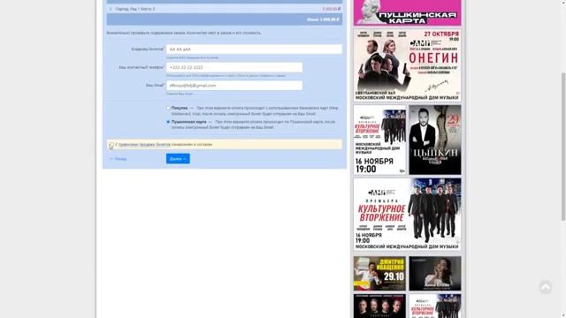 СПОСОБ ОБНАЛА ПУШКИНСКОЙ КАРТЫ В 2023 ГОДУ - САМЫЙ НОВЕЙШИЙ СПОСОБ #обналпушкинскойкарты ?❤️