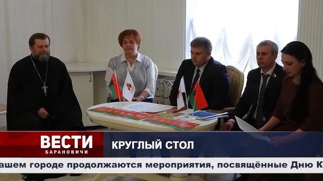 Новости. День внутренних войск, круглый стол, областной семинар-практикум в СШ № 19