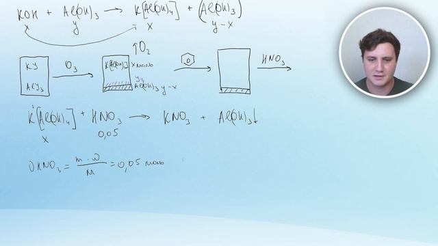 ГРОБЫ#1 | Задачка на иодиды смотреть онлайн