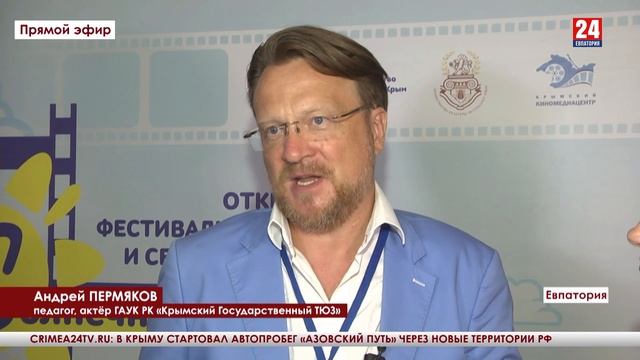 Солнечный остров