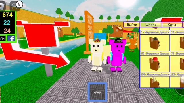 Super Bear Adventure 3d.Roblox.Funny battle of the bears.Супермишка.Бой медведей.Petualangan beruan